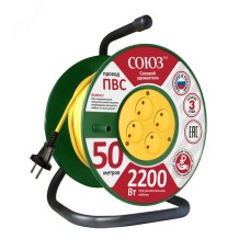 Удлинитель Союз силовой на катушке с 4 гнезда 2200 Вт 50м