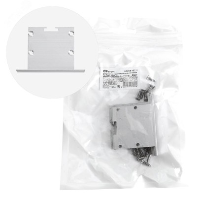 Заглушка без отверстия для профиля CAB255, LD356 (комплект 4шт) FERON