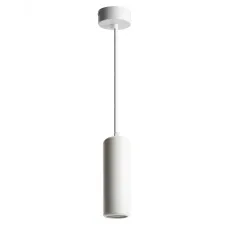 Светильник потолочный на подвесе MR16 35W 230V, белый,  ML1841