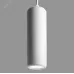 Светильник потолочный на подвесе MR16 35W 230V, белый,  ML1841