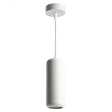 Светильник потолочный на подвесе GX53 12W 230V, белый D80*H220 HL3658