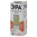 Лампочка светодиодная ЭРА STD LED JC-3,5W-220V-CER-827-G G4 3,5Вт керамика капсула теплый белый свет