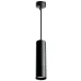 Светильник потолочный на подвесе MR16 35W 230V,  чёрный D55*H200 ML1878