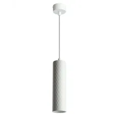 Светильник потолочный на подвесе MR16 35W 230V,  белый  D55*H200 ML1878