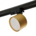 Светильник трековый под лампу GX53, золото, AL159