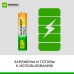 Аккумуляторы перезаряжаемые GP ReEnergy 75AAAHC AA, емкость 750 мАч - 2 шт. в клемшеле