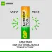 Аккумуляторы перезаряжаемые GP ReEnergy 75AAAHC AA, емкость 750 мАч - 2 шт. в клемшеле