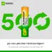 Аккумуляторы перезаряжаемые GP ReEnergy 75AAAHC AA, емкость 750 мАч - 2 шт. в клемшеле
