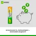 Аккумуляторы перезаряжаемые GP ReEnergy 75AAAHC AA, емкость 750 мАч - 2 шт. в клемшеле