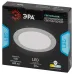 Светильник светодиодный встраиваемый ЭРА LED 17-9-4K круглый 9Вт 4000К