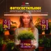Светильник для растений фитолампа светодиодная линейная ФИТО-24W-PFR-GR полного спектра 24 Вт GREEN LINE