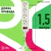 Сетевой фильтр ЭРА  USF-M-4es-1.5m-W с защитой (термо) с заземлением с выключателем 4 розетки 1,5м 10А белый