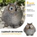 ERAFYS01-08 ЭРА Садовый светильник Сова серая на солнечной батарее, полистоун, 11,5 см (36/432)