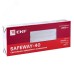 Светильник аварийного освещения SAFEWAY-40 LED Proxima