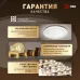 Светильник потолочный светодиодный ЭРА без ДУ SPB-6 Slim Night SKY 18W -4K