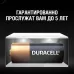 Щелочная батарейка Duracell Specialty MN27, 12 В, упаковка из 1 шт. (A27 / 27A / V27A / 8LR732), предназначена для использования в пультах ДУ, беспроводных дверных з