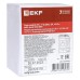 "ПК-1-12 25А 2P ""0-1"" блок. IP65 EKF"