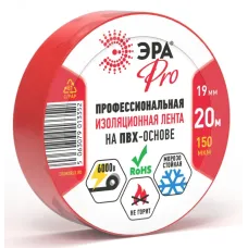 Изолента ЭРА PRO PRO150RED ПВХ профессиональная 19мм х 20м 150 мкм, красная