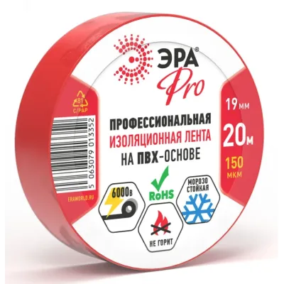 Изолента ЭРА PRO PRO150RED ПВХ профессиональная 19мм х 20м 150 мкм, красная