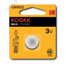 Батарейки Kodak CR1632-1BL MAX Lithium (60/240/36000)