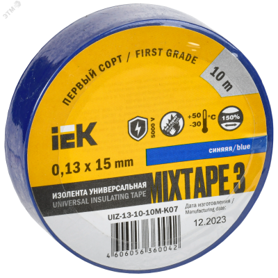 Изолента 0,13х15 мм синяя 10 метров ИЭК