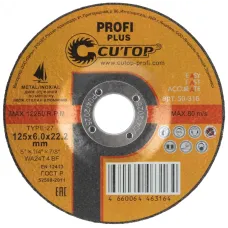Диск шлифовальный по металлу, нерж.стали и алюминию Cutop profi plus Т27-125 х 6,0 х 22.2 мм