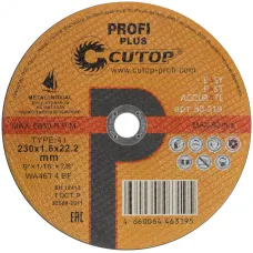 Диск отрезной по металлу T41-230х1,6х22,2мм, Cutop Profi Plus