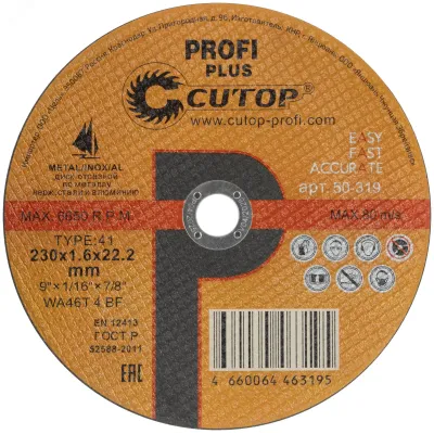 Диск отрезной по металлу T41-230х1,6х22,2мм, Cutop Profi Plus