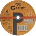Диск отрезной по металлу T41-230х1,6х22,2мм, Cutop Profi Plus