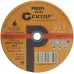 Диск отрезной по металлу T41-230х1,6х22,2мм, Cutop Profi Plus