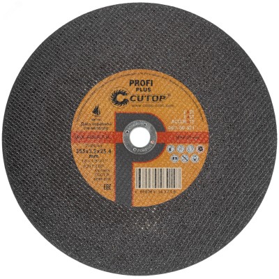 Диск отрезной по металлу Т41-355 х 3,2 х 25,4 мм, Cutop Profi Plus