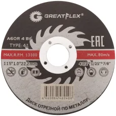 Диск отрезной по металлу T41-115x1.0x22.2 мм, класс Master