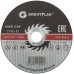 Диск отрезной по металлу GREATFLEX T41-150x1.8x22.2 мм, класс Master