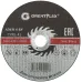 Диск отрезной по металлу GREATFLEX T41-150x1.8x22.2 мм, класс Master