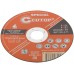 Профессиональный специальный диск отрезной по металлу и нержавеющей стали и алюминию Т41-125x0.8x22.2 мм Cutop Special