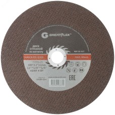 Диск отрезной по металлу T41-300x3.2x32 мм, класс Master