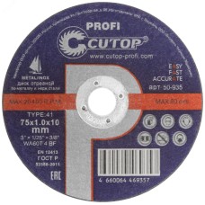 Профессиональный диск отрезной по металлу и нержавеющей стали Profi Т41-75x1,0x10,0 мм