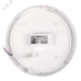 PBH - PC2-RA 18W (компакт)  4000K WHITE IP65  Jazzway