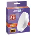 PLED-GX53    8w  4000K 640Lm  230/50  Jazzway
