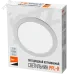 PPL-R 12w 4000K IP40 WH d170мм встр/круг Jazzway