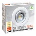 PSP-R   9044 7W White 3000K 38° круг/поворот IP40 Jazzway