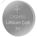 CR2450   ФАZА BL-5