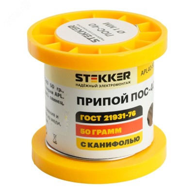 APL40-50-1 Припой ПОС-40 с канифолью в бобине 50 гр