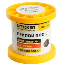 APL61-50-1 Припой ПОС-61 с канифолью в бобине 50 гр