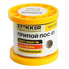 APL61-100-1 Припой ПОС-61 с канифолью в бобине 100 гр
