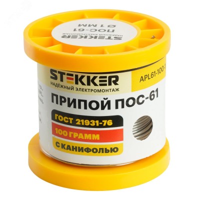APL61-100-1 Припой ПОС-61 с канифолью в бобине 100 гр