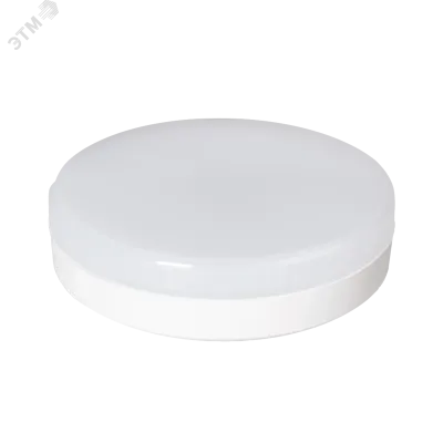 Лампа светодиодная LED 20Вт GX53 1630 Лм теплый белый матовая