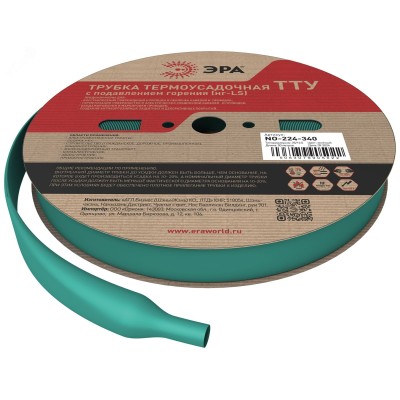 Термоусадочная трубка ЭРА NO-224-340 ТТУ нг-LS 25/12.5 зелёная (рулон 50 метров)