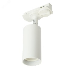 Светильник трековый под лампу GU10, белый AL145