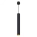 Светильник потолочный на подвесе MR11 35W, 230V, черный + золото, D40*H250 ML1018